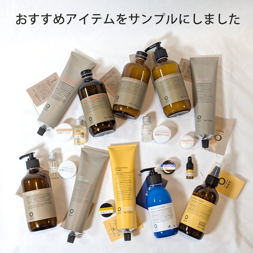 カタログサービス 購入商品と同梱で発送します｜owl cosme