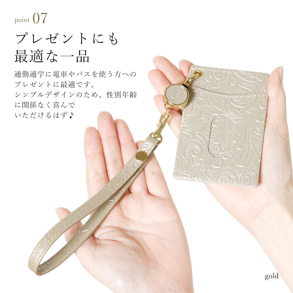 エンボスレザー 本革 花柄 リール付きパスケース – COVERARY