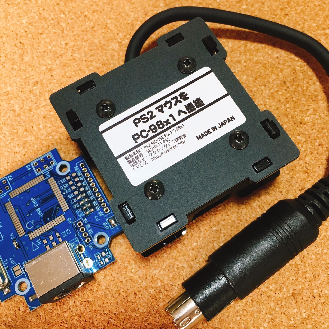 PC-9801(9821)へPS2マウスを接続する変換機 | クラシックPC研究会