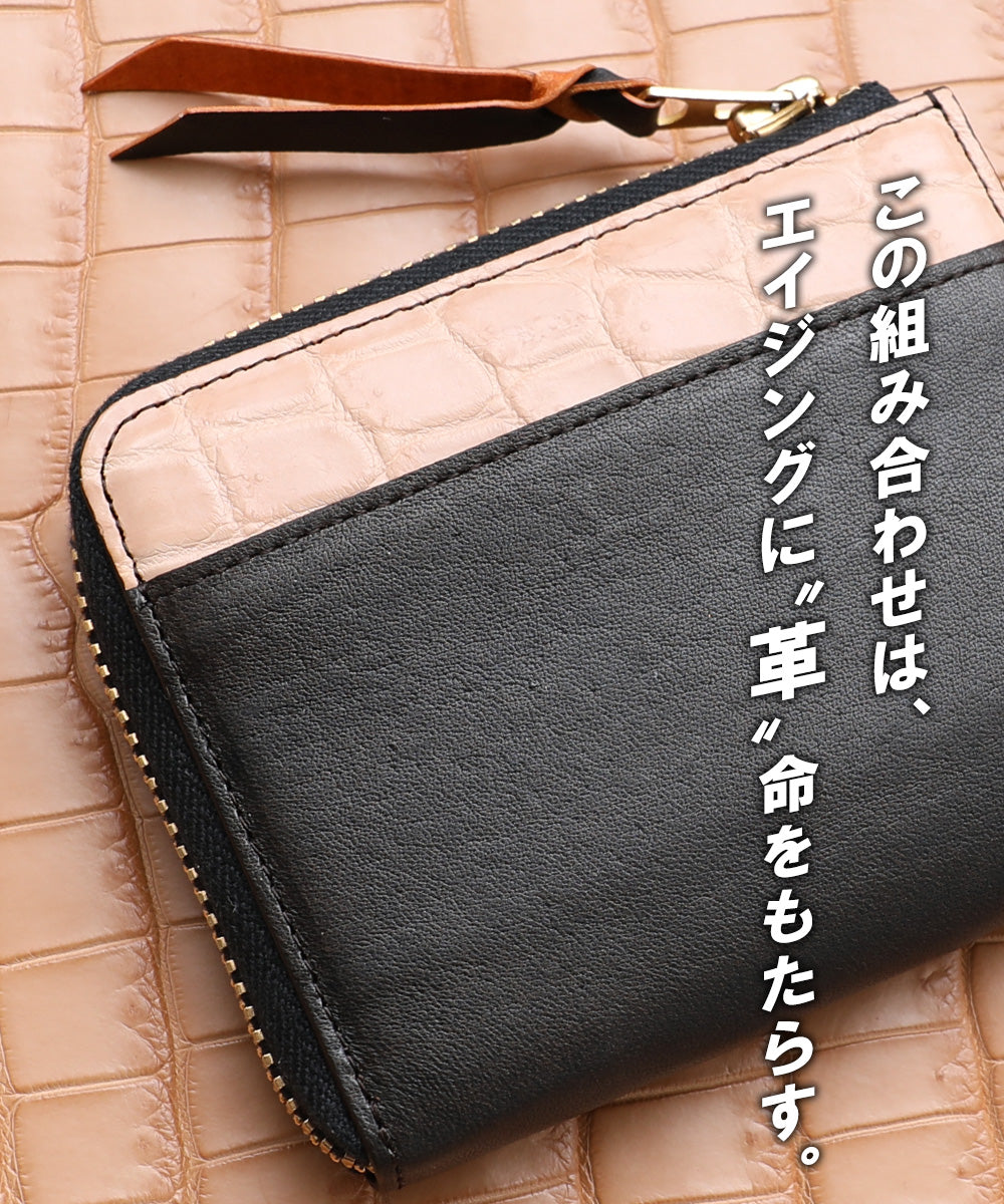 池田工芸 × Lightning 純国産「茶芯」ホースハイド×「ヌメ