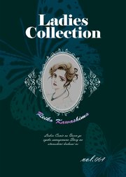 Ladies Collection vol.070｜無料漫画（マンガ）ならコミックシーモア
