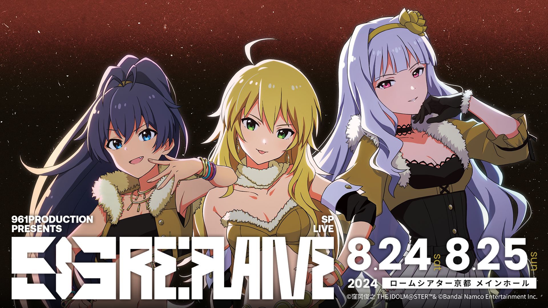 本日まで！】【961】「961 PRODUCTION presents 『Re:FLAME』」アソビ