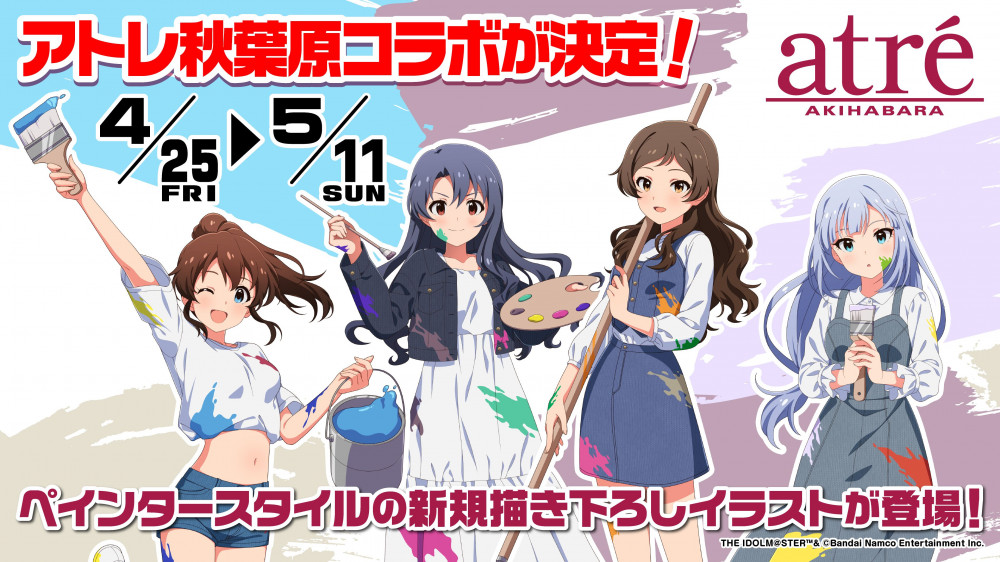 ハッチポッチ2】「THE IDOLM@STER 765 MILLIONSTARS HOTCHPOTCH FESTIV