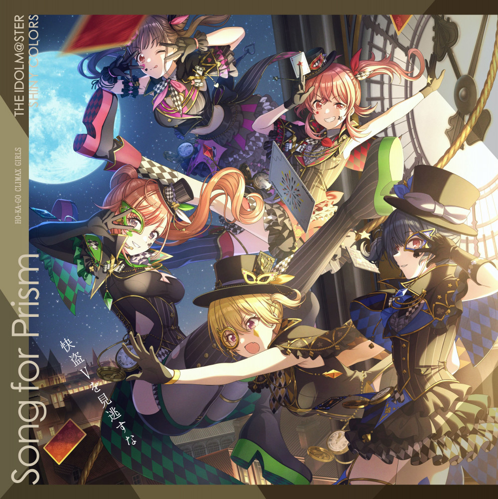シャニソン】「THE IDOLM@STER SHINY COLORS Song for Prism Shower of