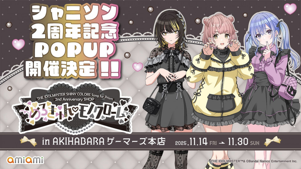 シャニマス7thLIVE】螺旋公演DAY1ご来場・ご視聴いただきありがとうご