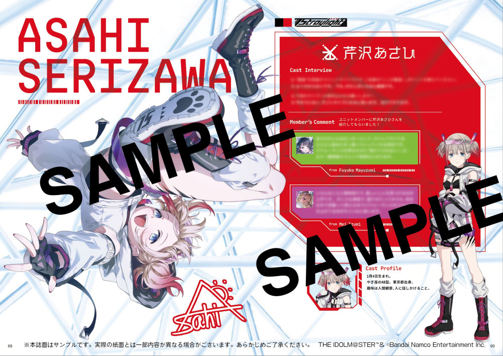 ◇明日まで◇【283_XXX】「283 Production XXXX Performance XXX= S/N