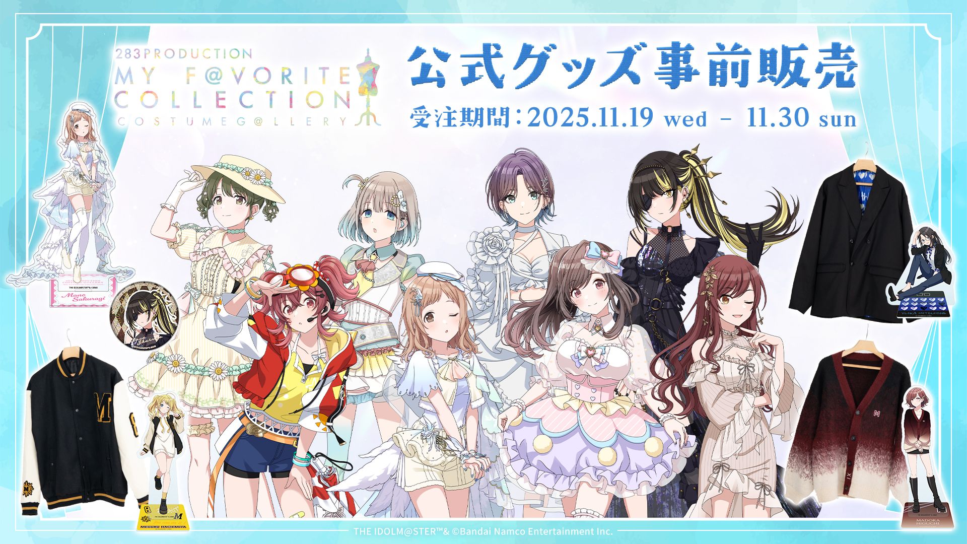 get?path=/idolmaster/jp/