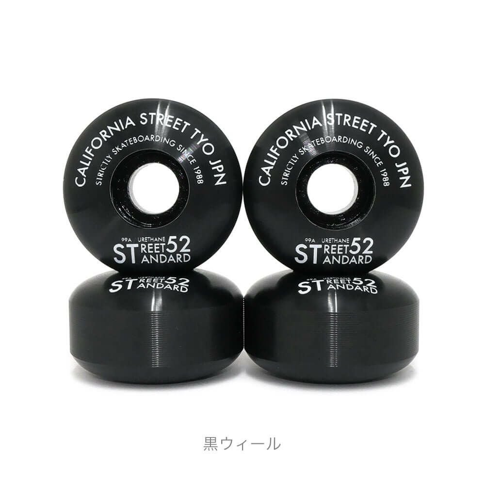 足回りセット INDEPENDENT SET インディペンデント トラック＆ウィール
