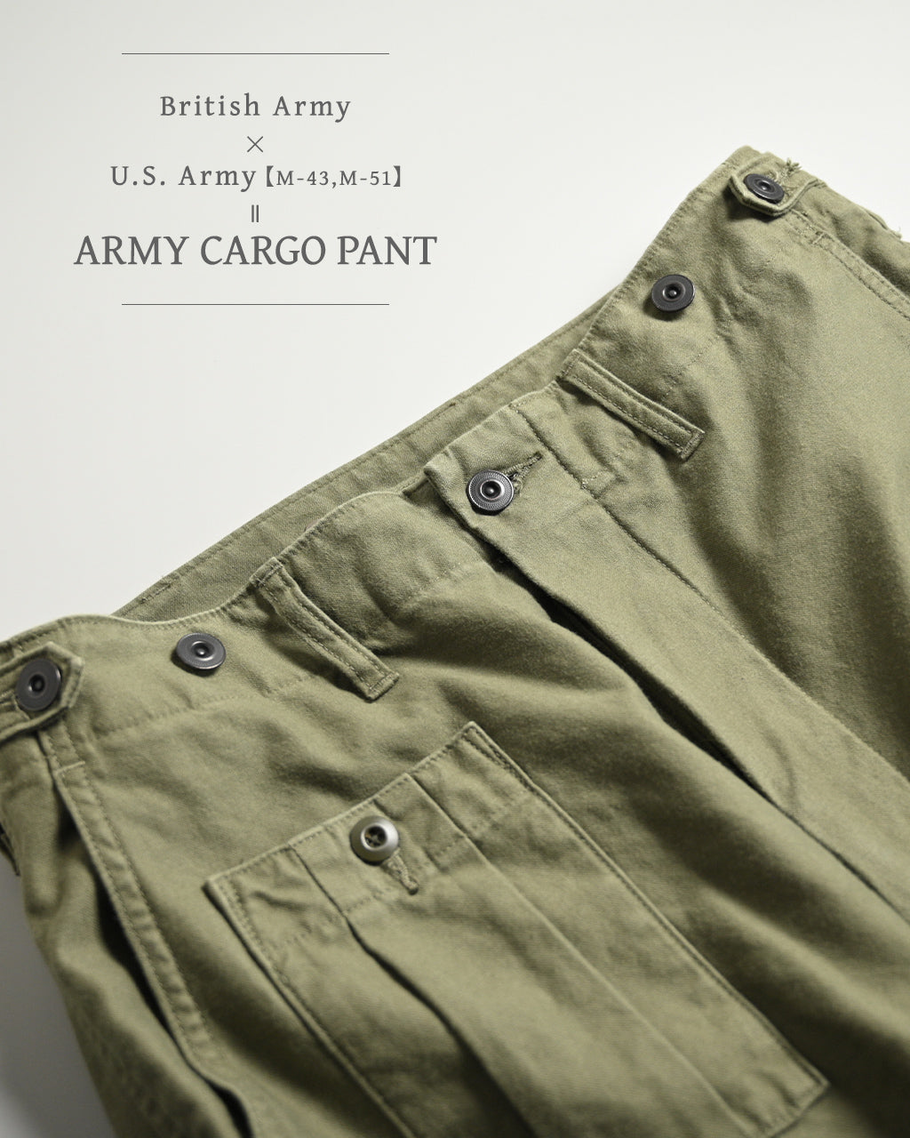 Nigel Cabourn ナイジェルケーボン ミリタリー アーミー カーゴパンツ