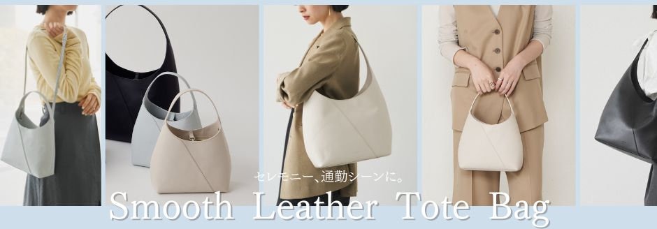 公式】russet | ファッション通販サイト[オンワード・クローゼット]