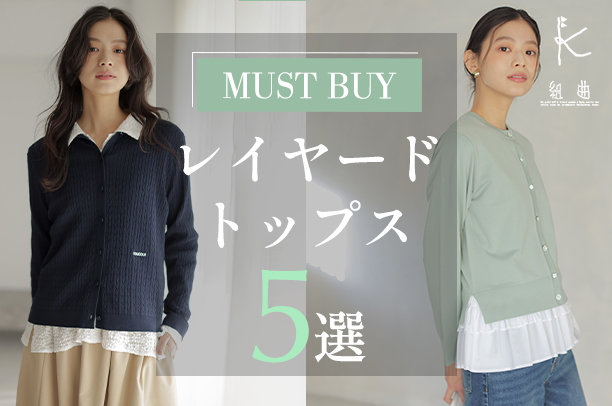 新品 組曲 ワンピース パンツ セットアップ 80 90 検 ファミリア 公式