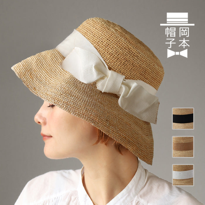 岡本帽子(おかもとぼうし) ラフィア 鍵編み クロッシェ リボン付き