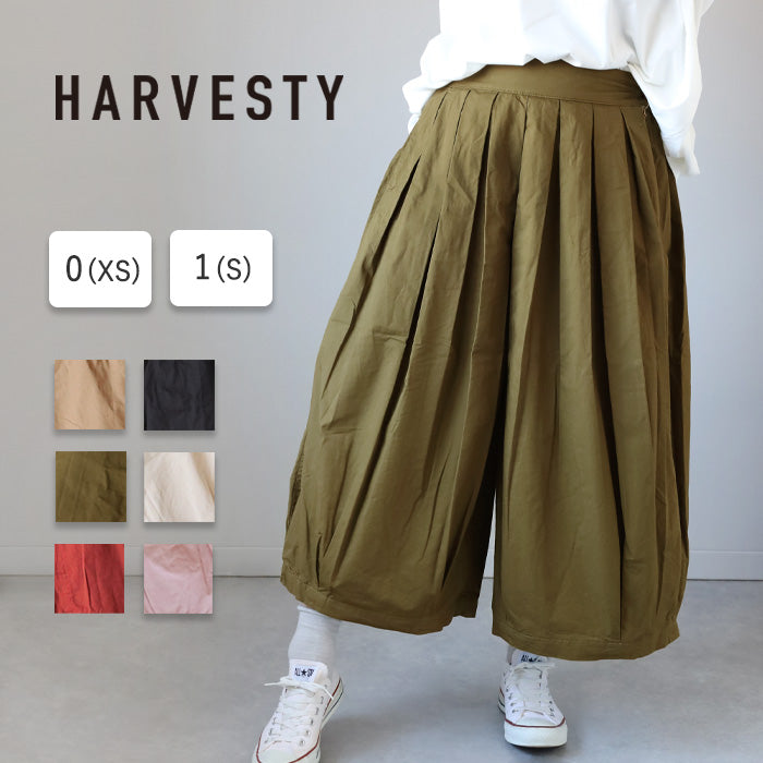 HARVESTY(ハーベスティ) サーカスパンツ レディース メンズ [A11709