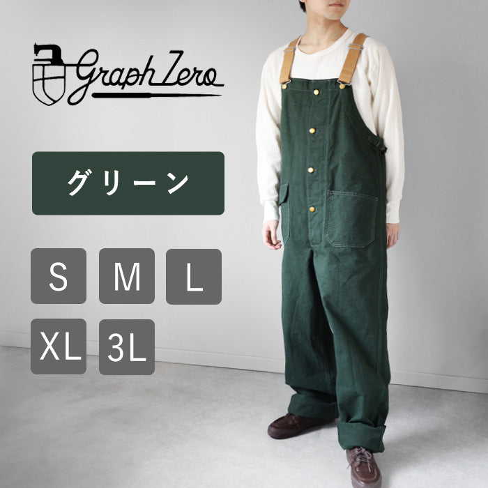 graphzero(グラフゼロ) デッキビブ オーバーオール グリーン 10オンス