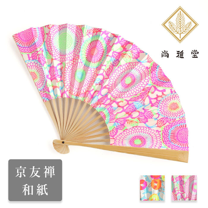 京都 尚雅堂 友禅 和紙 扇子 neon [SGD-FAN-NEON] レディース 和柄 紙