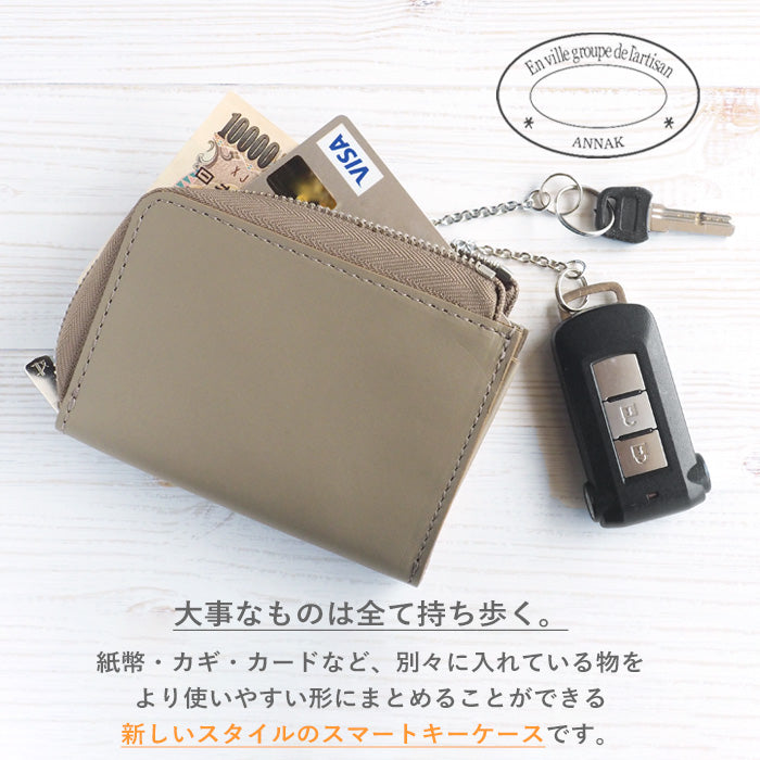 スマートキー2個・カード類・紙幣などを収納可能】 ANNAK(アナック