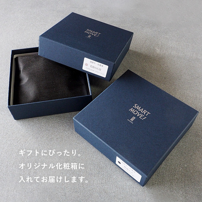 SMART MOVE! Type1 スマートキーケース 財布 薄暮の慕ふ(ネイビー