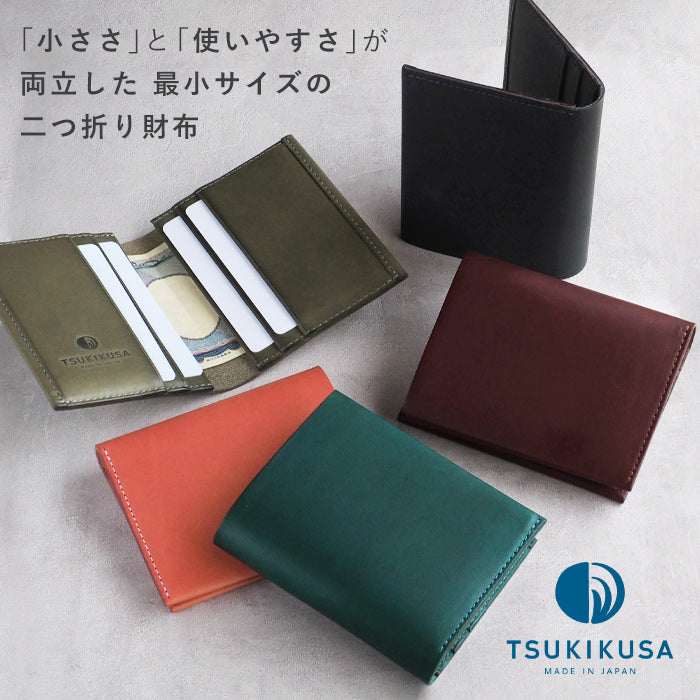 5色】TSUKIKUSA (ツキクサ) コンパクト二つ折り財布 (小銭入れなし