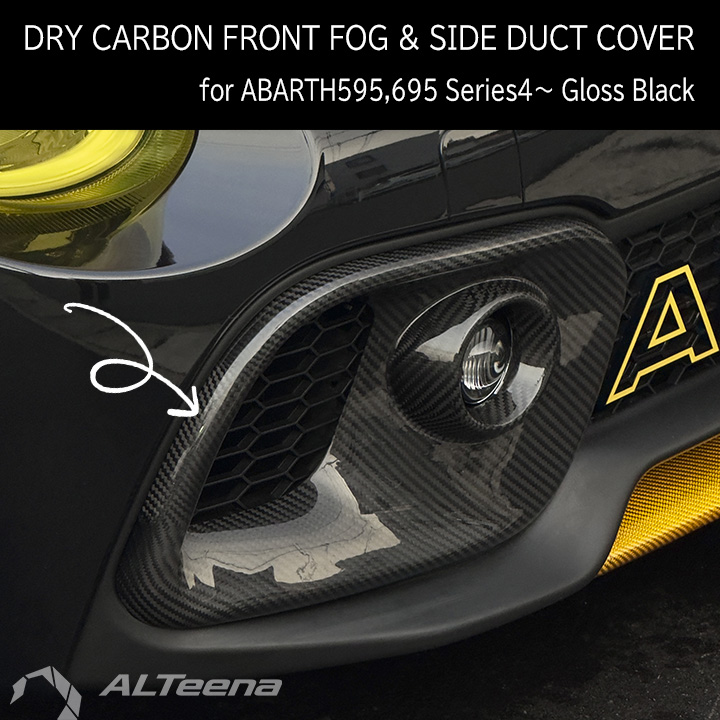 ABARTH500,595/695 ドライカーボン製フロントフォグ＆ダクトカバー