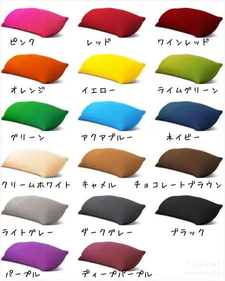 最新版】ヨギボーソファのカバー人気色おすすめ色ランキング - Yogibo