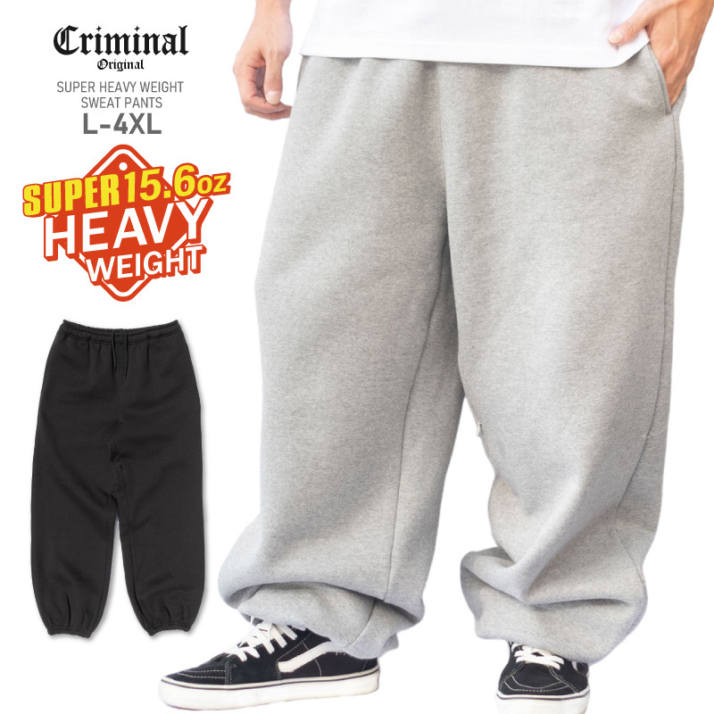 クリミナル オリジナル【15.6oz】大人気商品がアップデートされて登場