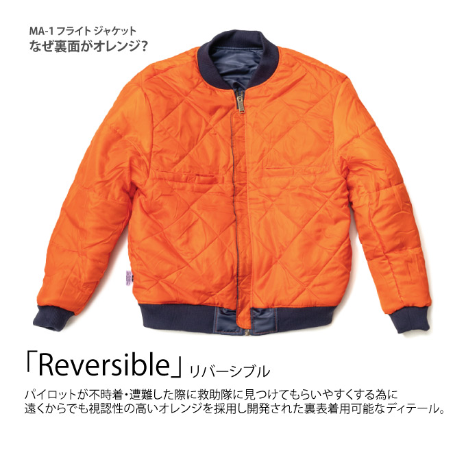 PROCLUB プロクラブから 大定番のミリタリージャケット MA-1が登場