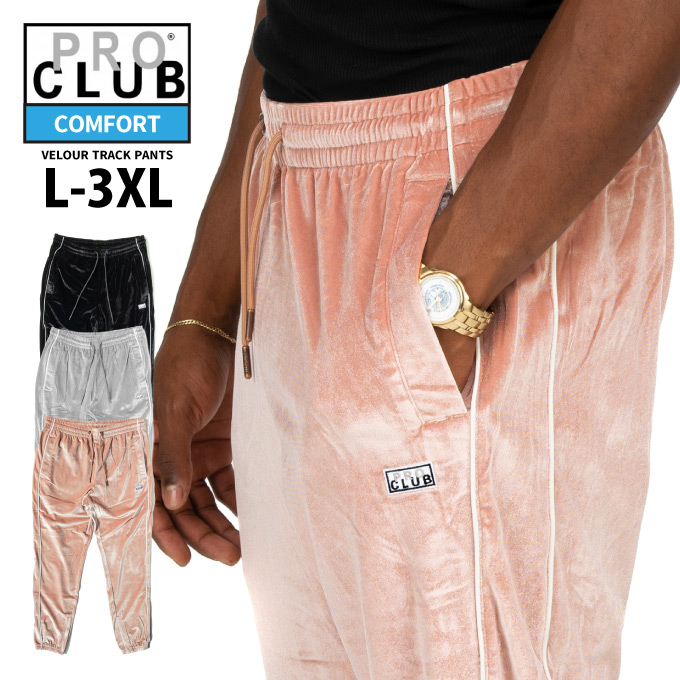 NEW!! ベロア生地のトラックパンツ!!!! PRO CLUB プロクラブ