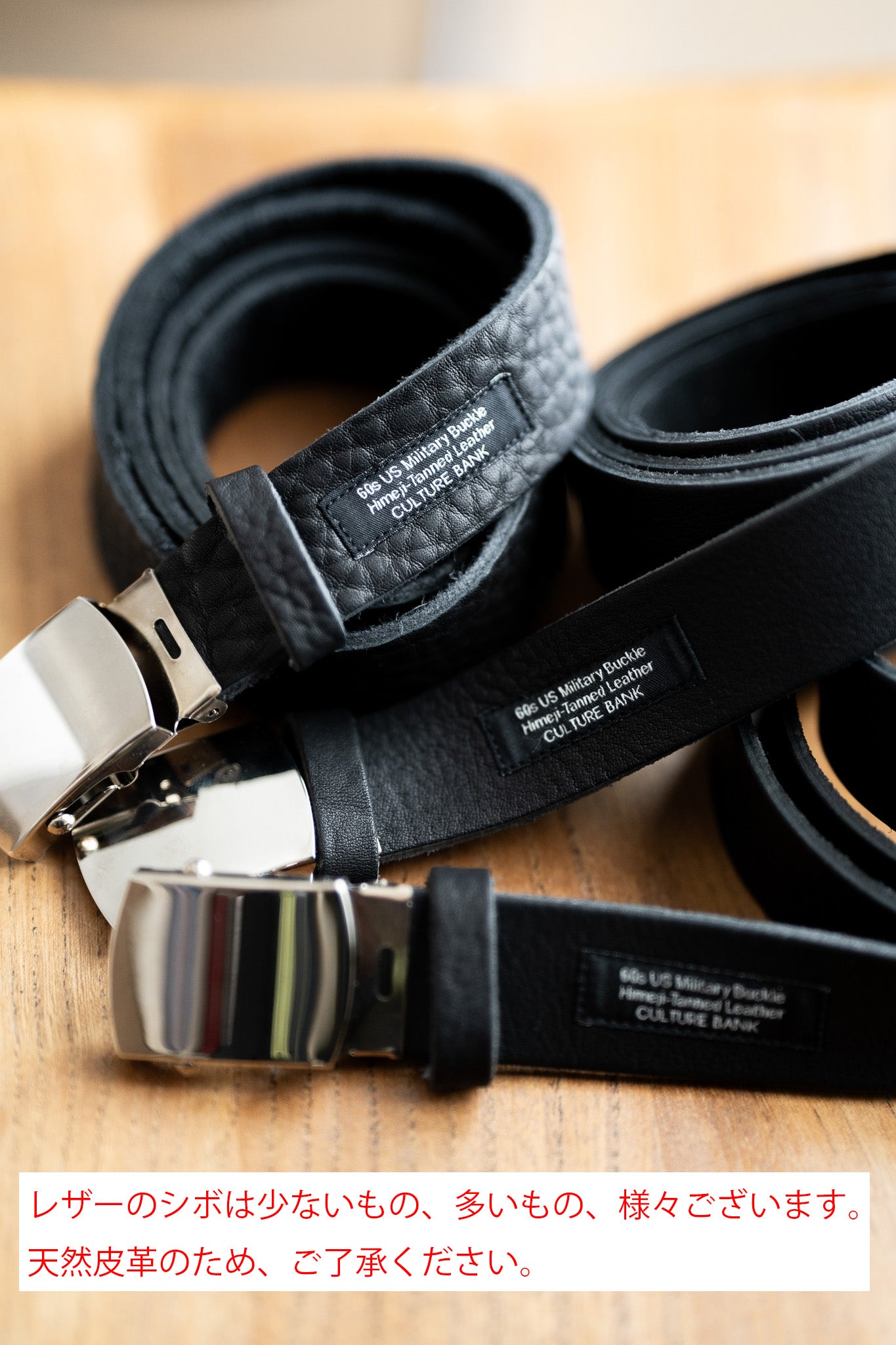60's GI Buckle x Himeji Leather Belt – CULTURE BANK