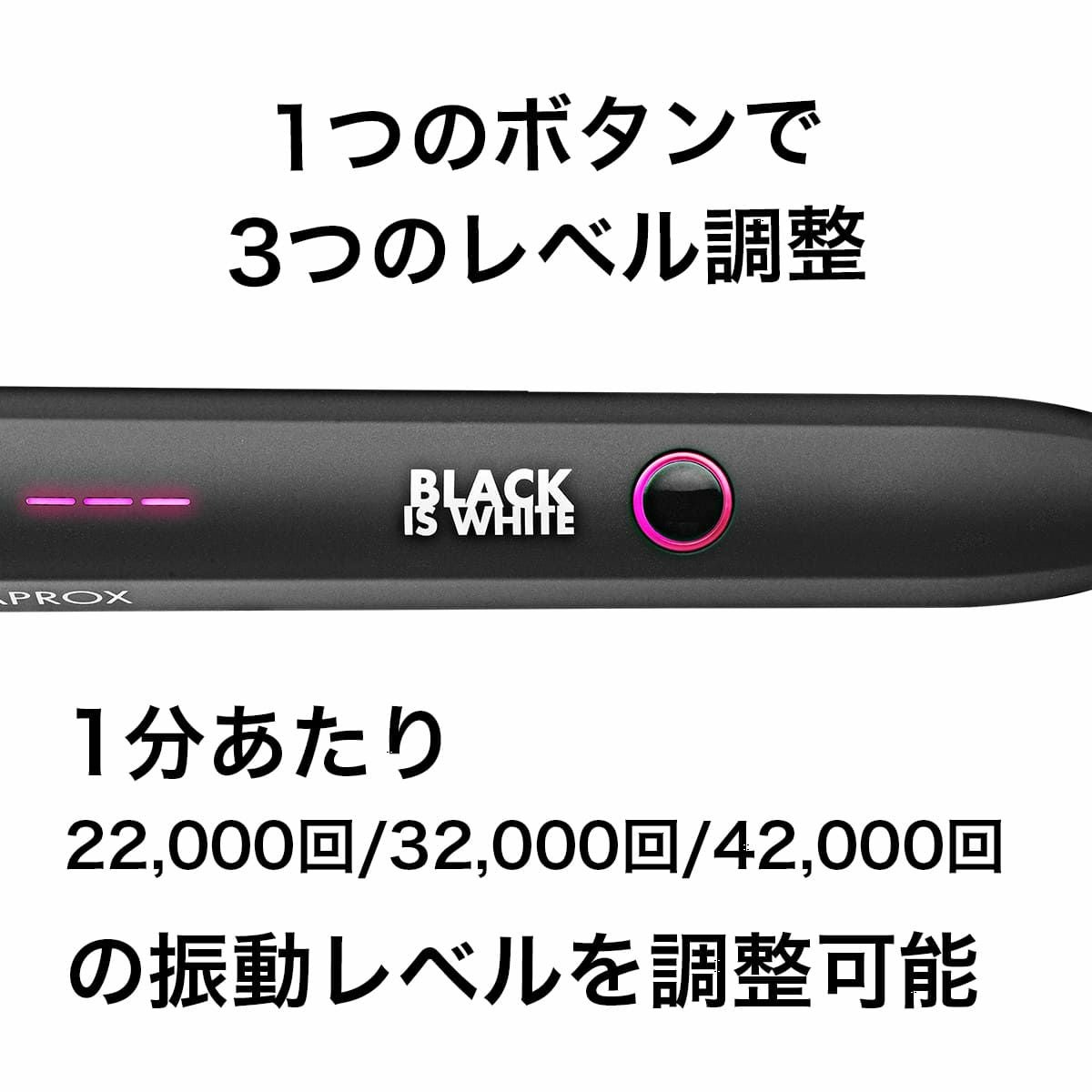 クラプロックス 音波式電動歯ブラシ ブラックイズホワイト+粉歯磨き3g