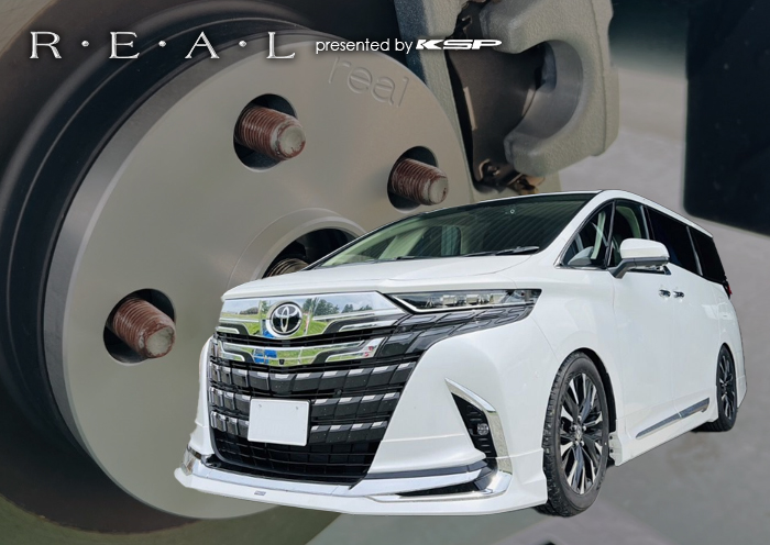 アルファード40系 純正ホイール専用 REAL ワイドオフセットスペーサー