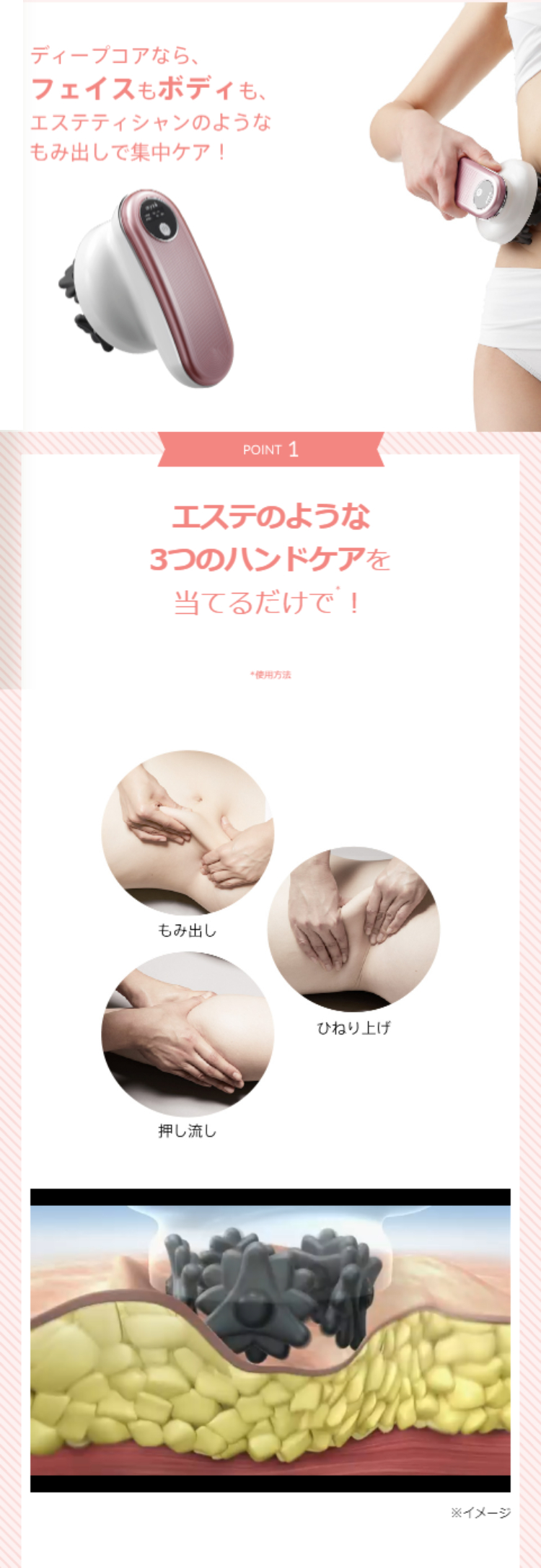 プレミアムな水・もの・暮らし |【YAMAN】ヤーマン ミーゼ ディープ