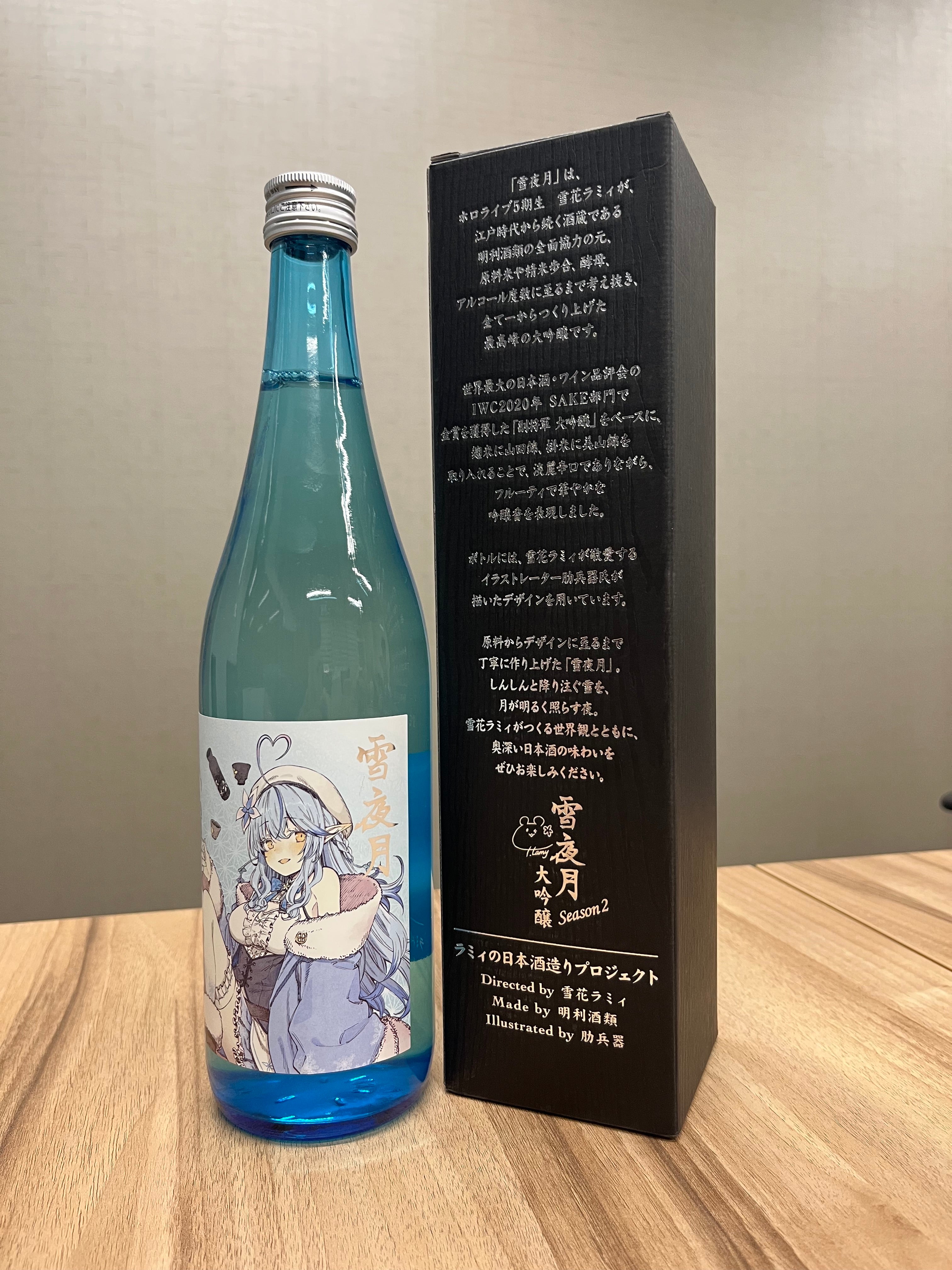 DCF MART | 雪夜月大吟醸720ml Season 2【雪夜月大吟醸】Yuki-Yo-Suki