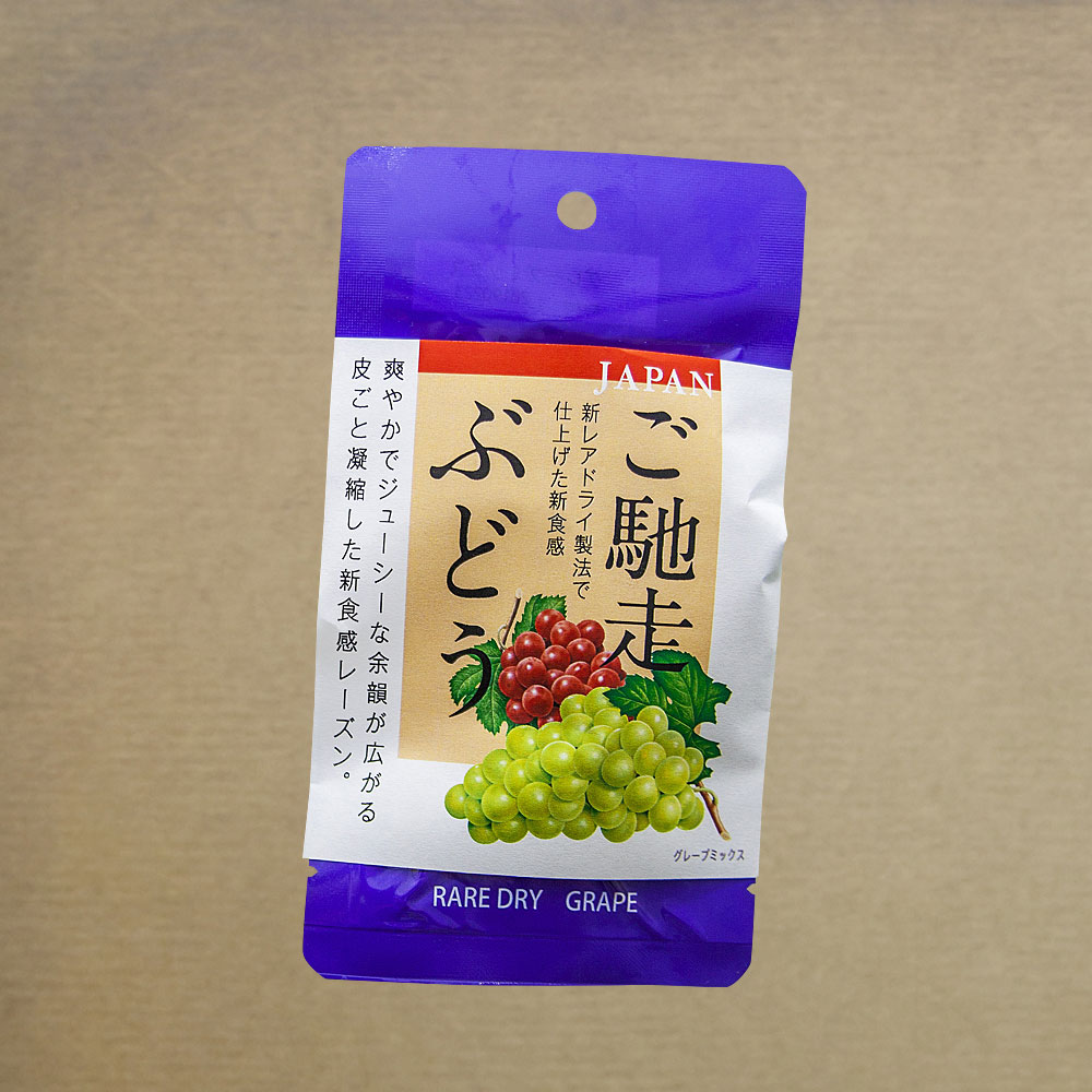 人気No.1】霞の境GrapeGod H4CBH 1.0mlグレープゴッド93 人気No.1】霞