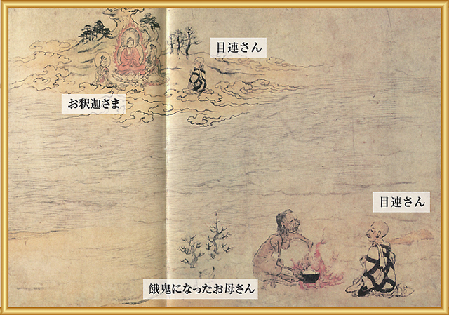 施餓鬼法要｜八幡大師大日寺