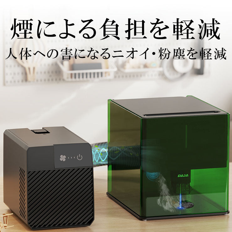 集塵機 エアクリーナー 全機種対応 LASER-AIRF-SP3 – レーザー彫刻機
