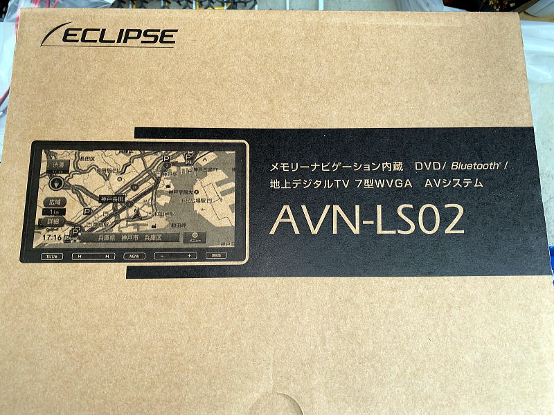 初代RX－7 ナビ交換作業（ECLIPSE AVN-LS02ナビは大問題）: Daka-M