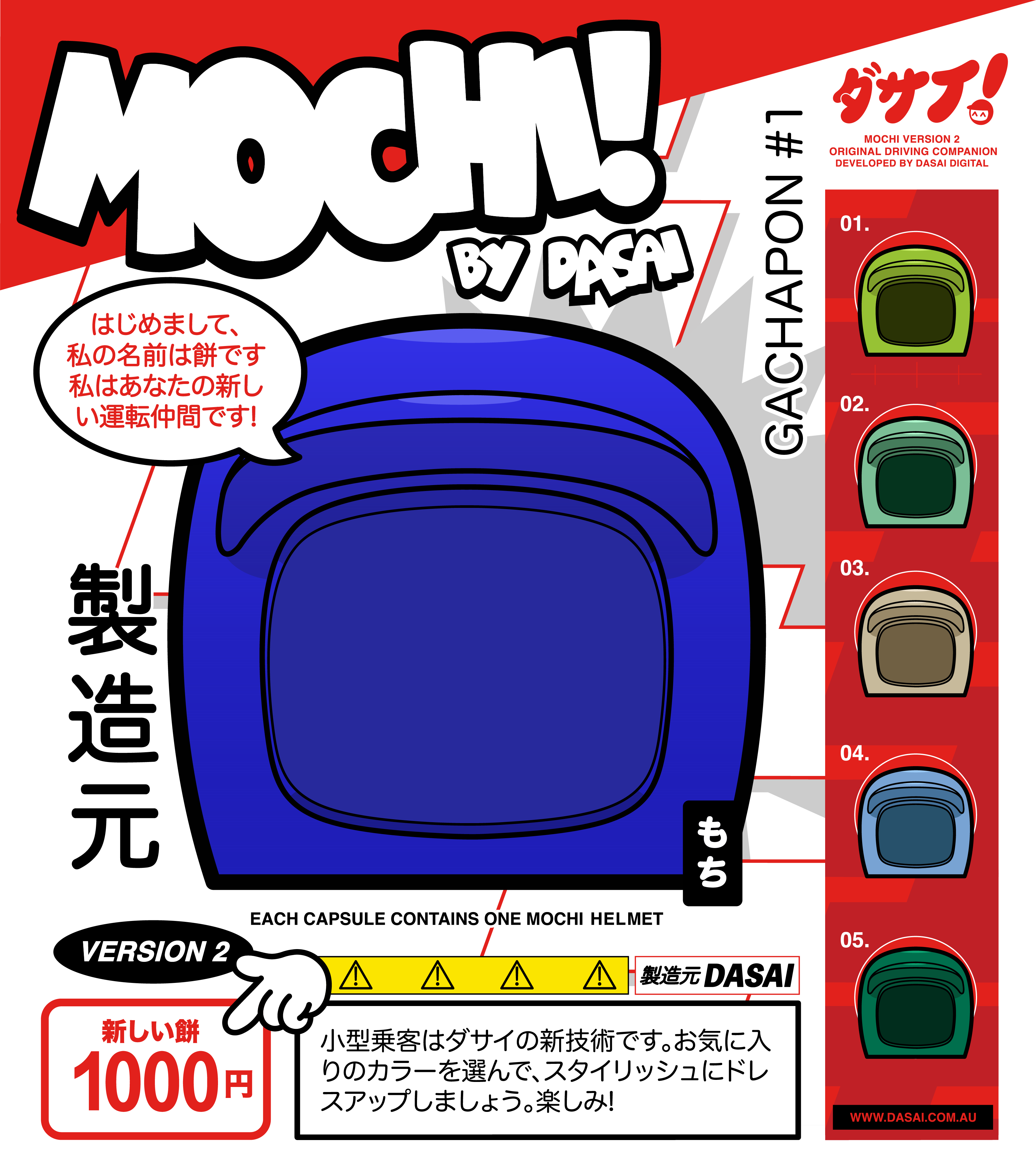 MOCHI™ X DASAI