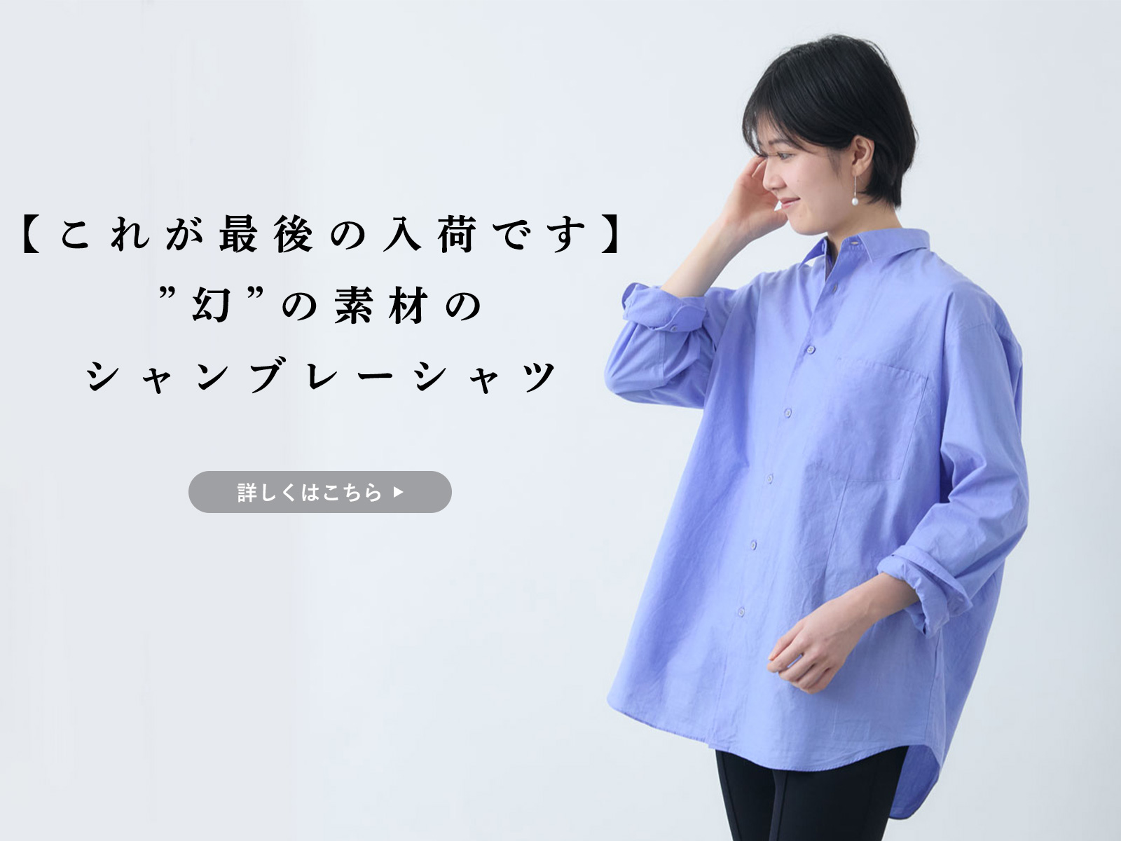 line_mail240415w_03.jpg