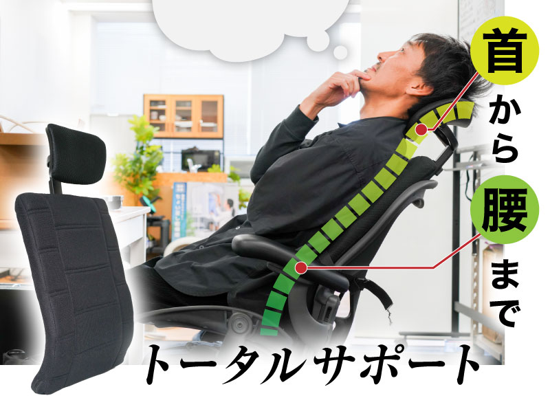 置くだけで極上椅子に「チェア・アップグレーダー」 | 【公式