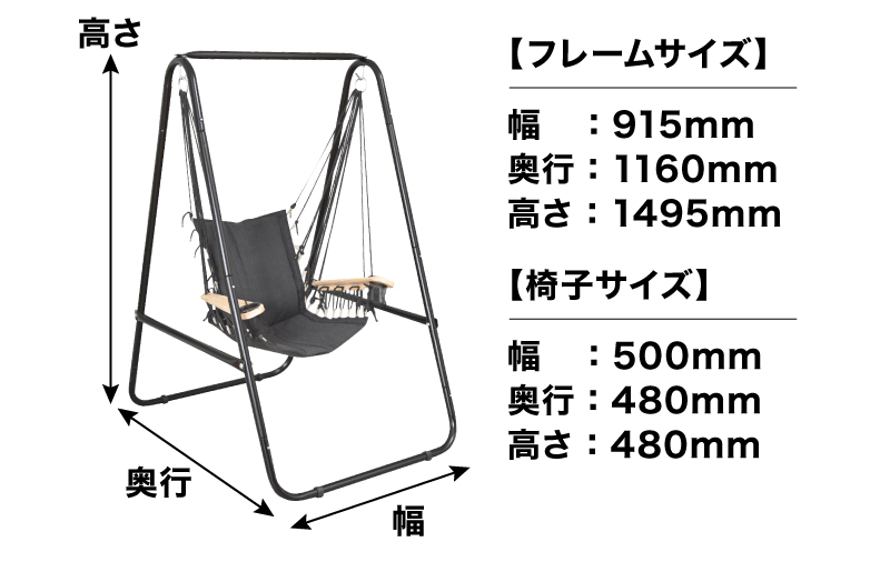 自立式ハンモックチェア「グラモックエアー」 | 【公式】サンコー通販