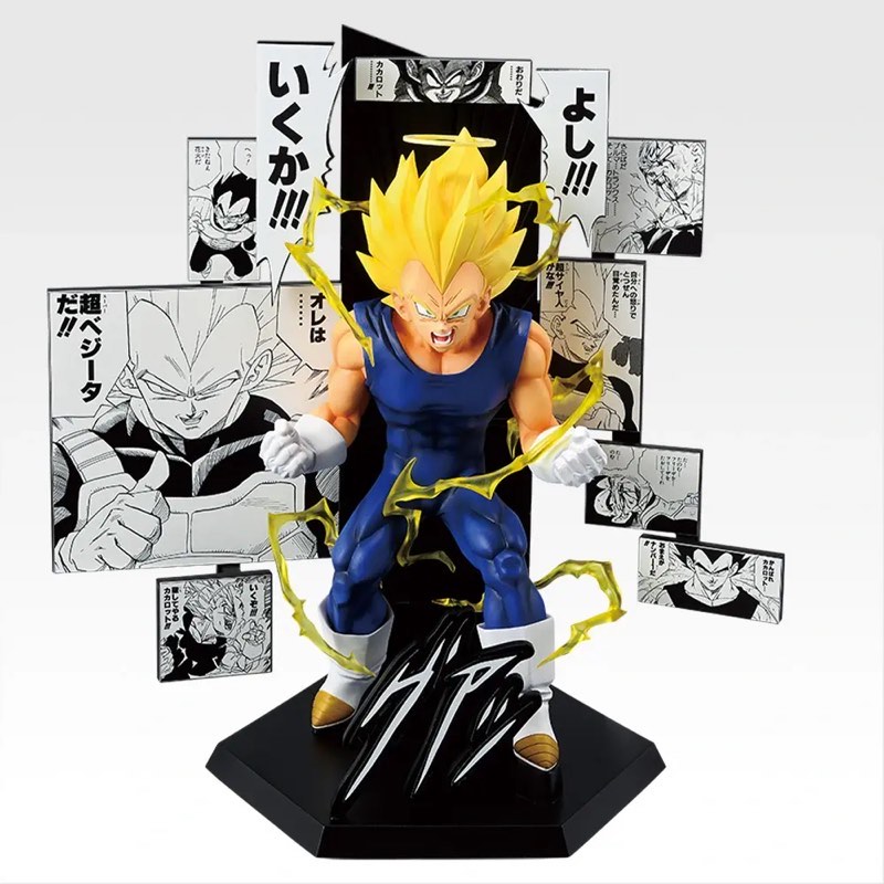 一番くじ】DRAGON BALL 40th ～其之二～発売初日買取価格ランキング