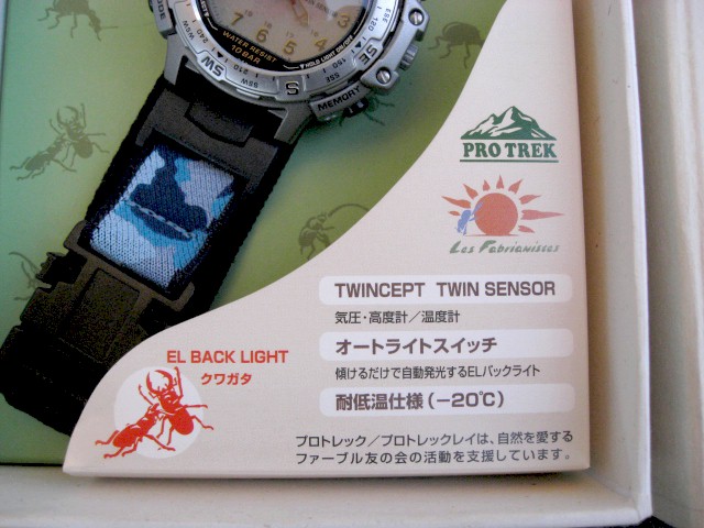 gshockupsetsumei.jpg