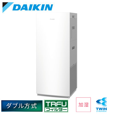 ACK70Z-W | 空気清浄機 除菌・脱臭機 | ダイキン 加湿ストリーマ空気
