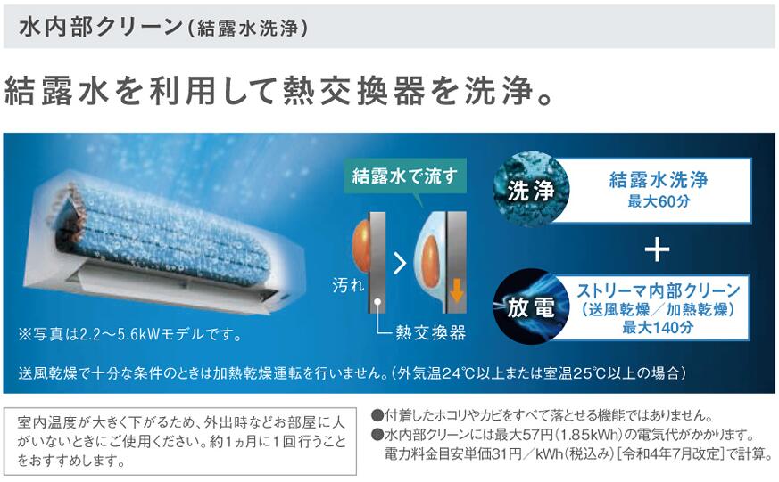 S565ATCP-W ダイキン ルームエアコン (おもに18畳用) CXシリーズ 2025