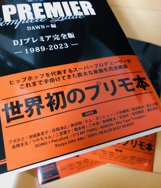 日本語ラップ VS【DJ PREMIER】 | DEALER'S SHOP BLOG2
