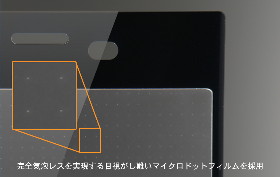 HYBRID 3D GLASS for Xperia XZ1 透明クリア