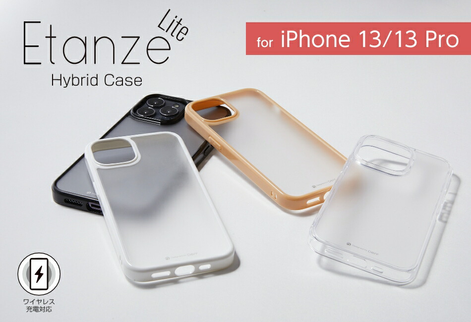 Hybrid Case for Etanze Lite for iPhone 13 / 13 Pro
