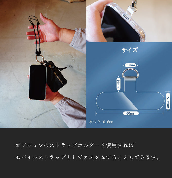 Multistrap & Pouch— DELIFE