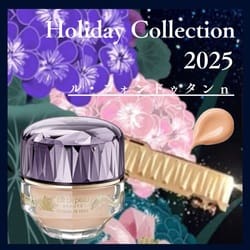 ル・フォンドゥタンn HOLIDAY 2025(オークル00):クレ・ド