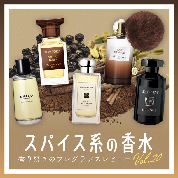 ローズ エクスポーズド オード パルファム スプレィ 30mL:トム